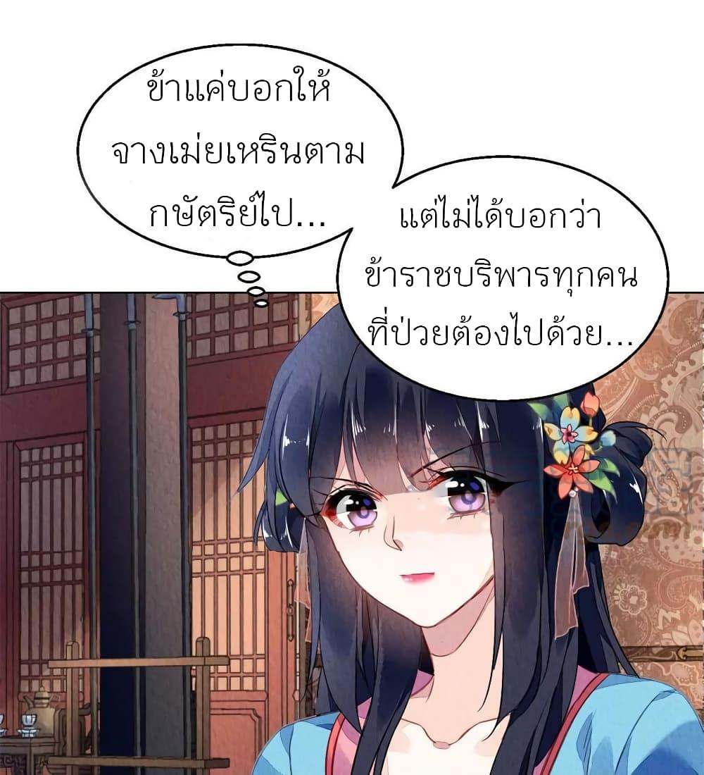 Manga-lc-com อ่านมังงะ อ่านการ์ตูน ออนไลน์ ฟรี Chen Danzhu’s Revenge ตอนที่ 1 2 3 4 5 6 7 8 9 10 11 12 13 14 ฟรี ไม่มีโฆษณา Manga-lc - อ่าน มังงะ อ่าน การ์ตูน ออนไลน์ อ่านมังงะ ฟรี