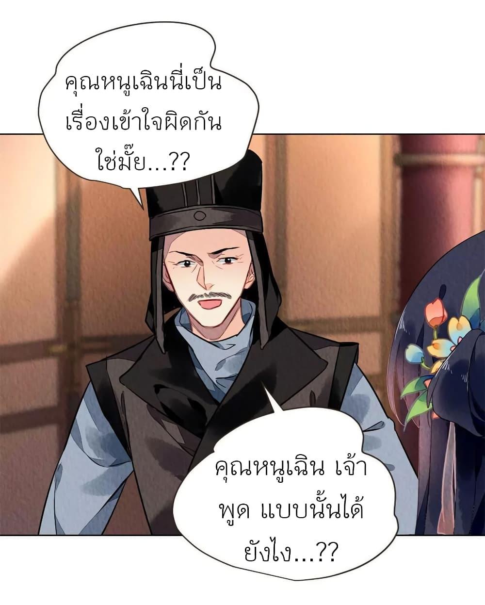 Manga-lc-com อ่านมังงะ อ่านการ์ตูน ออนไลน์ ฟรี Chen Danzhu’s Revenge ตอนที่ 1 2 3 4 5 6 7 8 9 10 11 12 13 14 ฟรี ไม่มีโฆษณา Manga-lc - อ่าน มังงะ อ่าน การ์ตูน ออนไลน์ อ่านมังงะ ฟรี