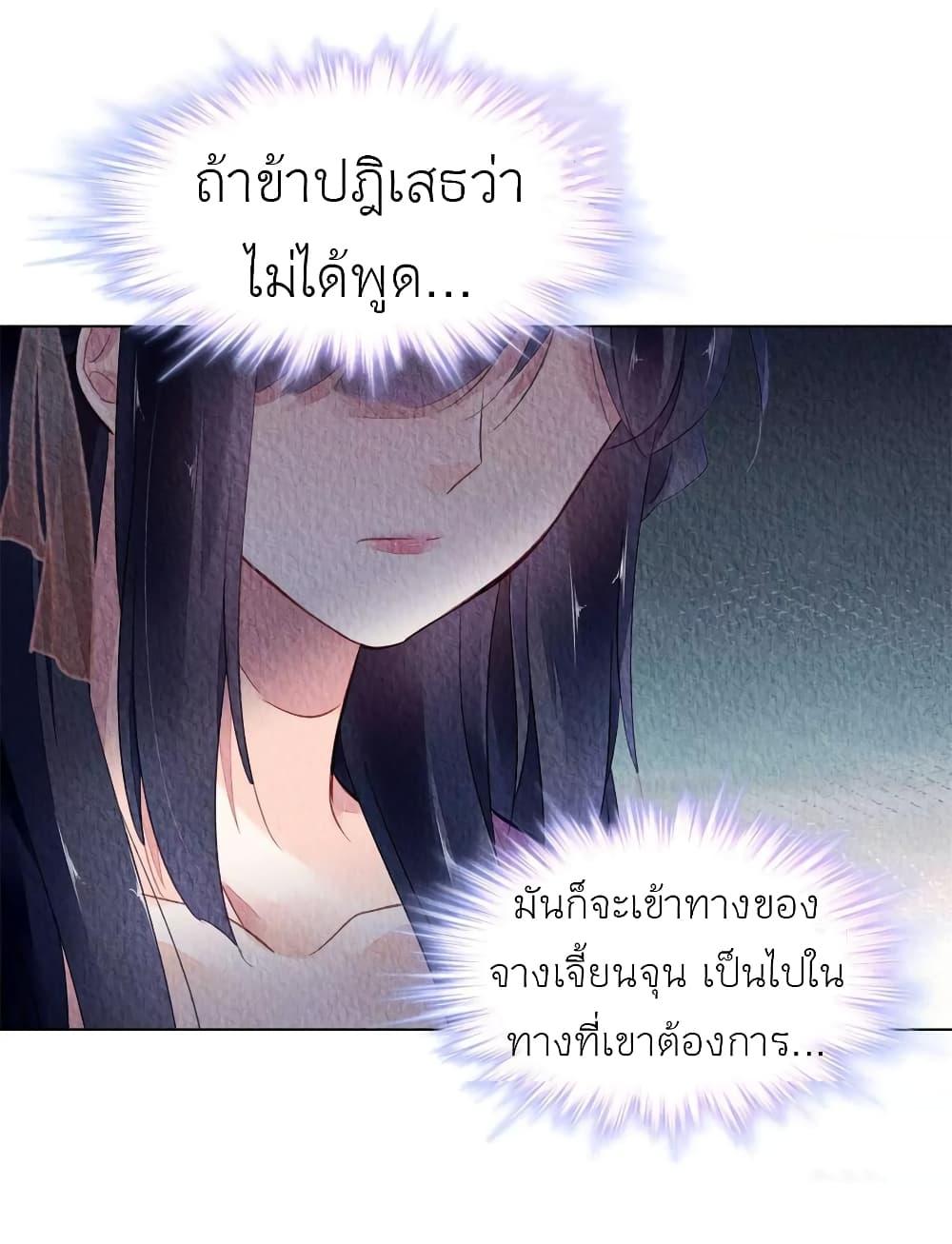 Manga-lc-com อ่านมังงะ อ่านการ์ตูน ออนไลน์ ฟรี Chen Danzhu’s Revenge ตอนที่ 1 2 3 4 5 6 7 8 9 10 11 12 13 14 ฟรี ไม่มีโฆษณา Manga-lc - อ่าน มังงะ อ่าน การ์ตูน ออนไลน์ อ่านมังงะ ฟรี