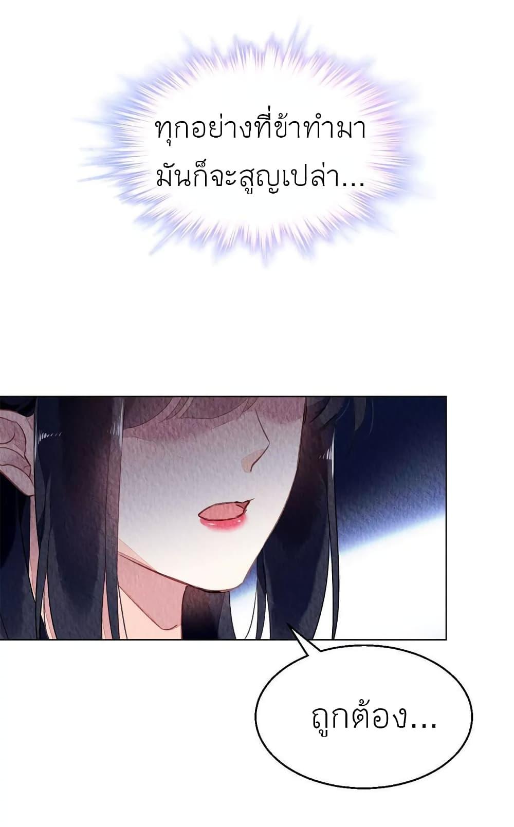 Manga-lc-com อ่านมังงะ อ่านการ์ตูน ออนไลน์ ฟรี Chen Danzhu’s Revenge ตอนที่ 1 2 3 4 5 6 7 8 9 10 11 12 13 14 ฟรี ไม่มีโฆษณา Manga-lc - อ่าน มังงะ อ่าน การ์ตูน ออนไลน์ อ่านมังงะ ฟรี