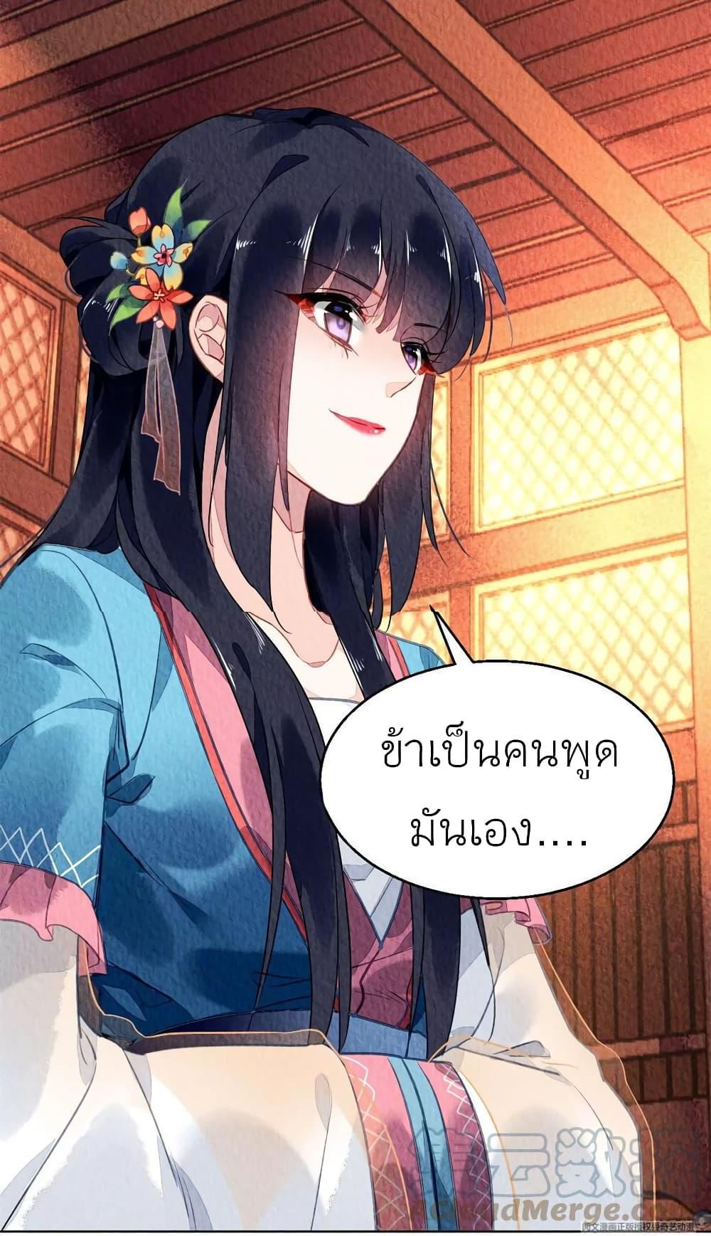 Manga-lc-com อ่านมังงะ อ่านการ์ตูน ออนไลน์ ฟรี Chen Danzhu’s Revenge ตอนที่ 1 2 3 4 5 6 7 8 9 10 11 12 13 14 ฟรี ไม่มีโฆษณา Manga-lc - อ่าน มังงะ อ่าน การ์ตูน ออนไลน์ อ่านมังงะ ฟรี