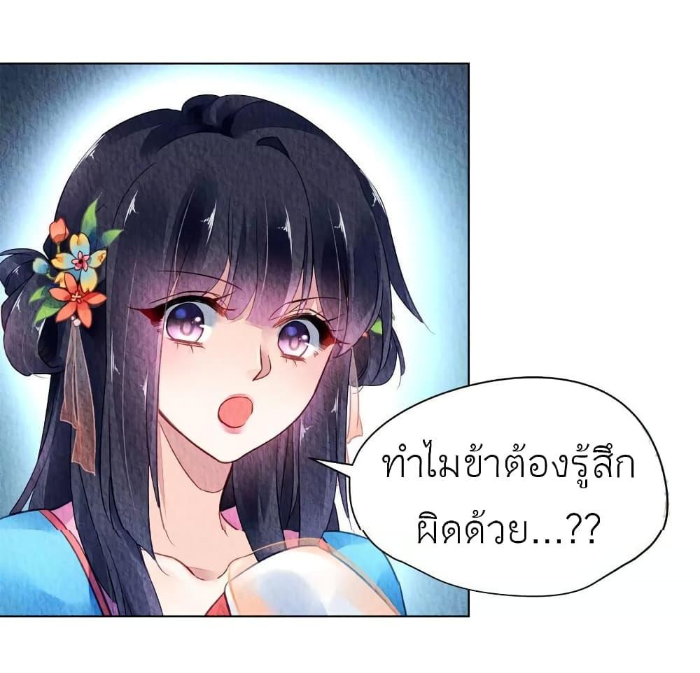 Manga-lc-com อ่านมังงะ อ่านการ์ตูน ออนไลน์ ฟรี Chen Danzhu’s Revenge ตอนที่ 1 2 3 4 5 6 7 8 9 10 11 12 13 14 ฟรี ไม่มีโฆษณา Manga-lc - อ่าน มังงะ อ่าน การ์ตูน ออนไลน์ อ่านมังงะ ฟรี