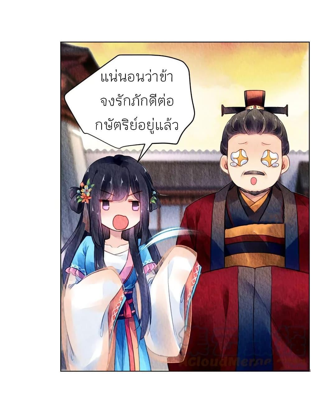 Manga-lc-com อ่านมังงะ อ่านการ์ตูน ออนไลน์ ฟรี Chen Danzhu’s Revenge ตอนที่ 1 2 3 4 5 6 7 8 9 10 11 12 13 14 ฟรี ไม่มีโฆษณา Manga-lc - อ่าน มังงะ อ่าน การ์ตูน ออนไลน์ อ่านมังงะ ฟรี