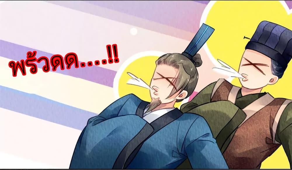 Manga-lc-com อ่านมังงะ อ่านการ์ตูน ออนไลน์ ฟรี Chen Danzhu’s Revenge ตอนที่ 1 2 3 4 5 6 7 8 9 10 11 12 13 14 ฟรี ไม่มีโฆษณา Manga-lc - อ่าน มังงะ อ่าน การ์ตูน ออนไลน์ อ่านมังงะ ฟรี