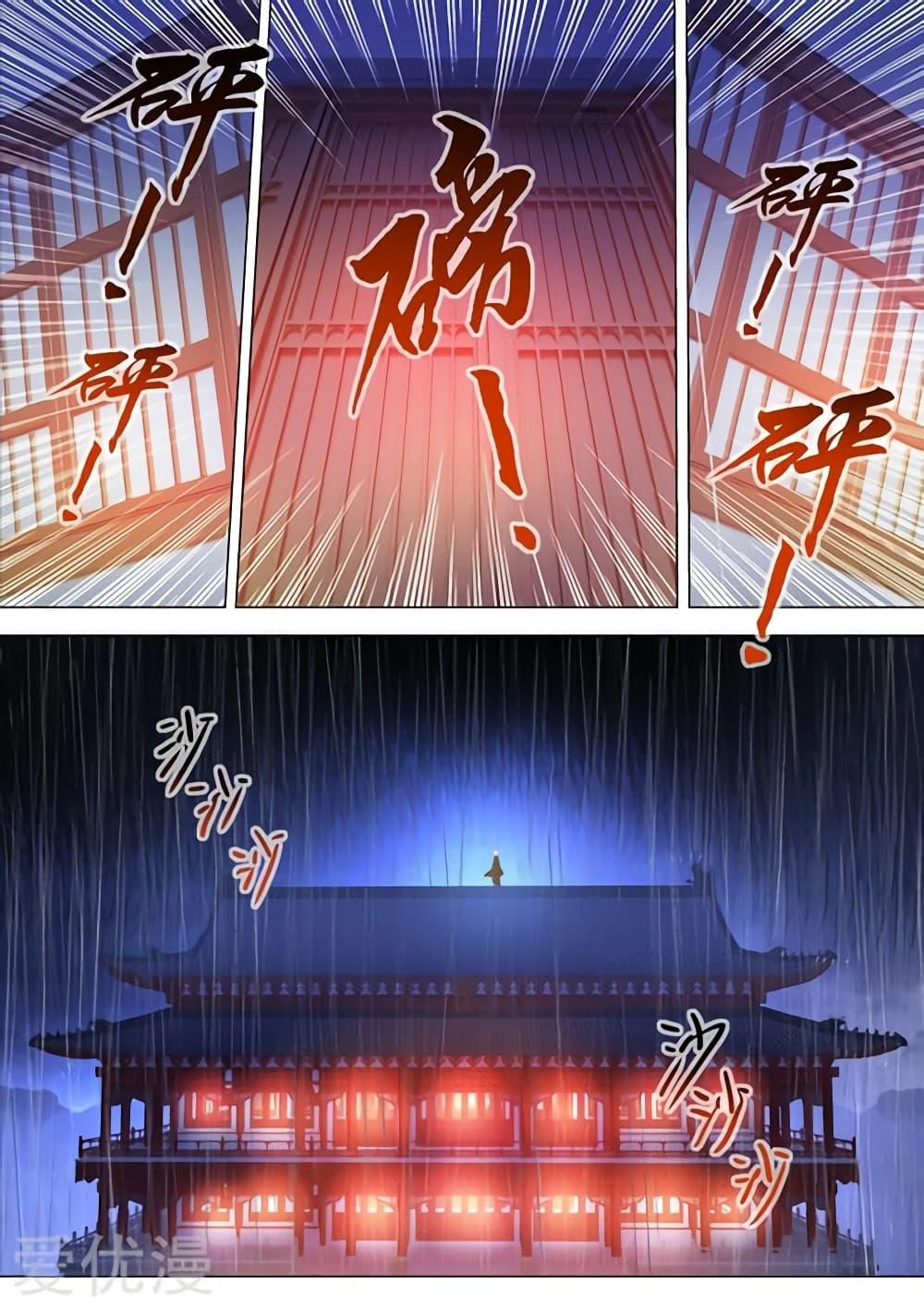 Manga-lc-com อ่านมังงะ อ่านการ์ตูน ออนไลน์ ฟรี Spirit Sword Sovereign ตอนที่ 1 2 3 4 5 6 7 8 9 10 11 12 13 14 ฟรี ไม่มีโฆษณา Manga-lc - อ่าน มังงะ อ่าน การ์ตูน ออนไลน์ อ่านมังงะ ฟรี