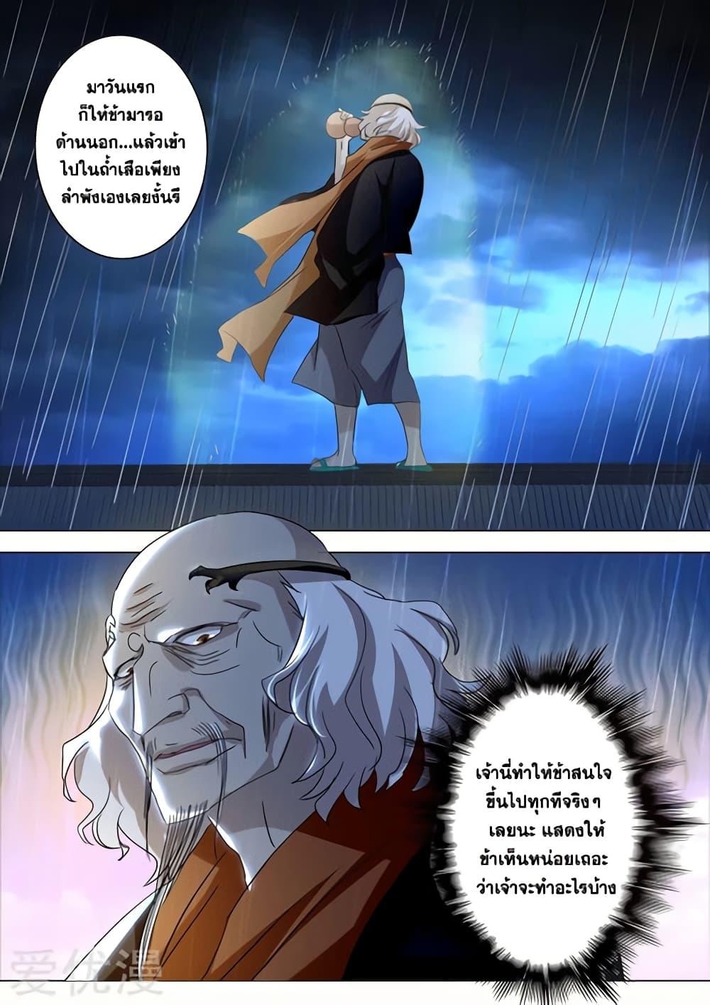 Manga-lc-com อ่านมังงะ อ่านการ์ตูน ออนไลน์ ฟรี Spirit Sword Sovereign ตอนที่ 1 2 3 4 5 6 7 8 9 10 11 12 13 14 ฟรี ไม่มีโฆษณา Manga-lc - อ่าน มังงะ อ่าน การ์ตูน ออนไลน์ อ่านมังงะ ฟรี