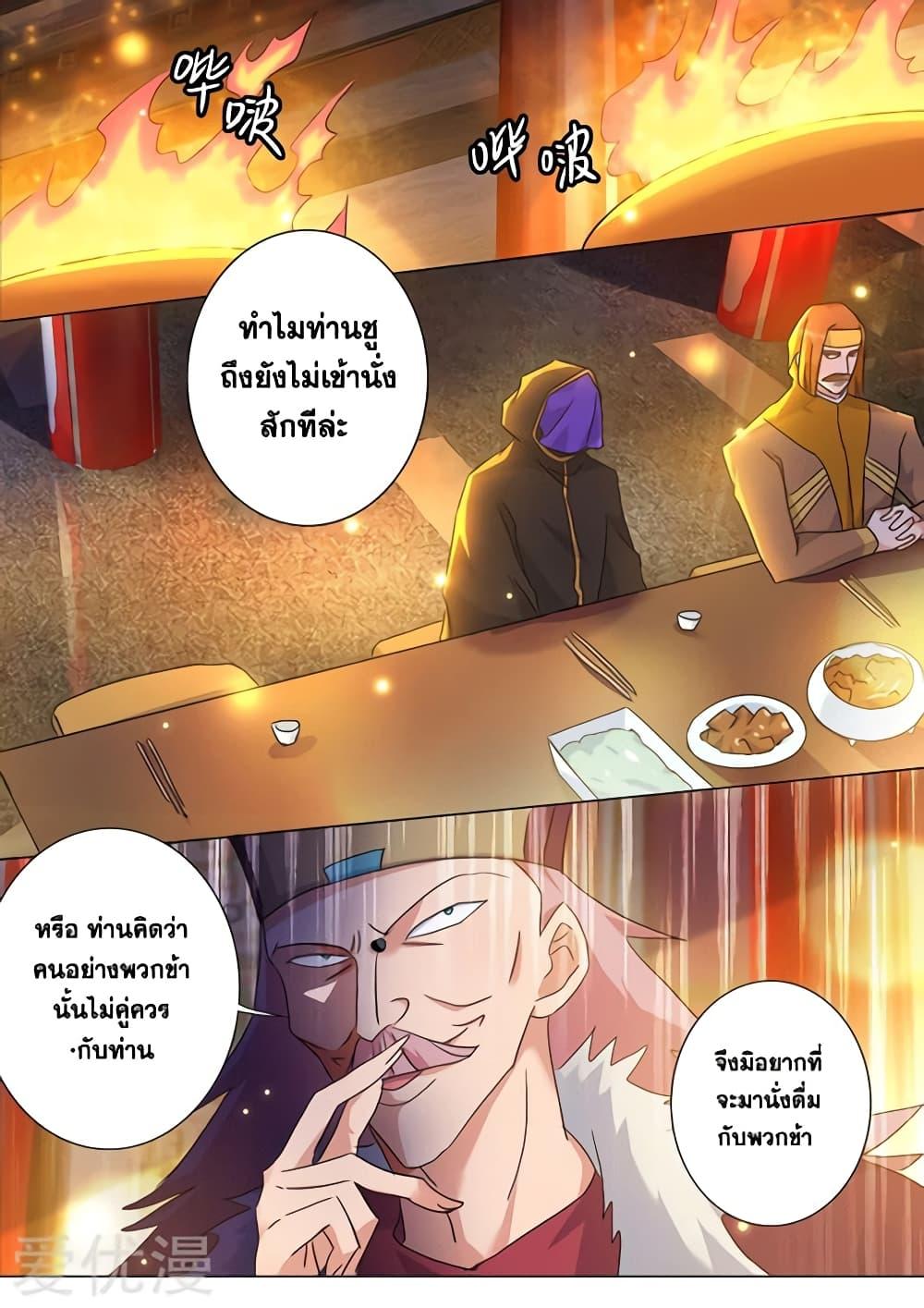 Manga-lc-com อ่านมังงะ อ่านการ์ตูน ออนไลน์ ฟรี Spirit Sword Sovereign ตอนที่ 1 2 3 4 5 6 7 8 9 10 11 12 13 14 ฟรี ไม่มีโฆษณา Manga-lc - อ่าน มังงะ อ่าน การ์ตูน ออนไลน์ อ่านมังงะ ฟรี