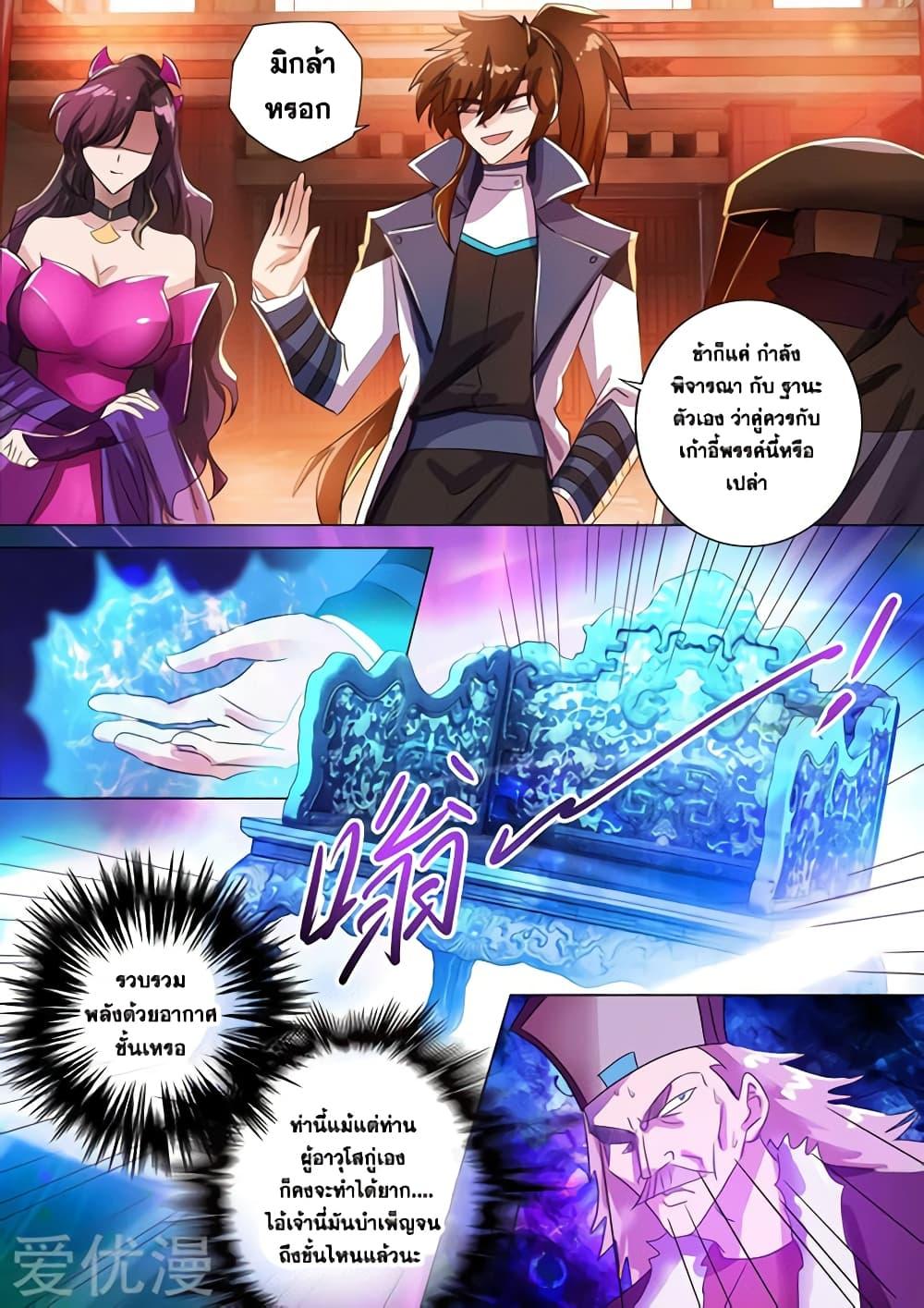 Manga-lc-com อ่านมังงะ อ่านการ์ตูน ออนไลน์ ฟรี Spirit Sword Sovereign ตอนที่ 1 2 3 4 5 6 7 8 9 10 11 12 13 14 ฟรี ไม่มีโฆษณา Manga-lc - อ่าน มังงะ อ่าน การ์ตูน ออนไลน์ อ่านมังงะ ฟรี