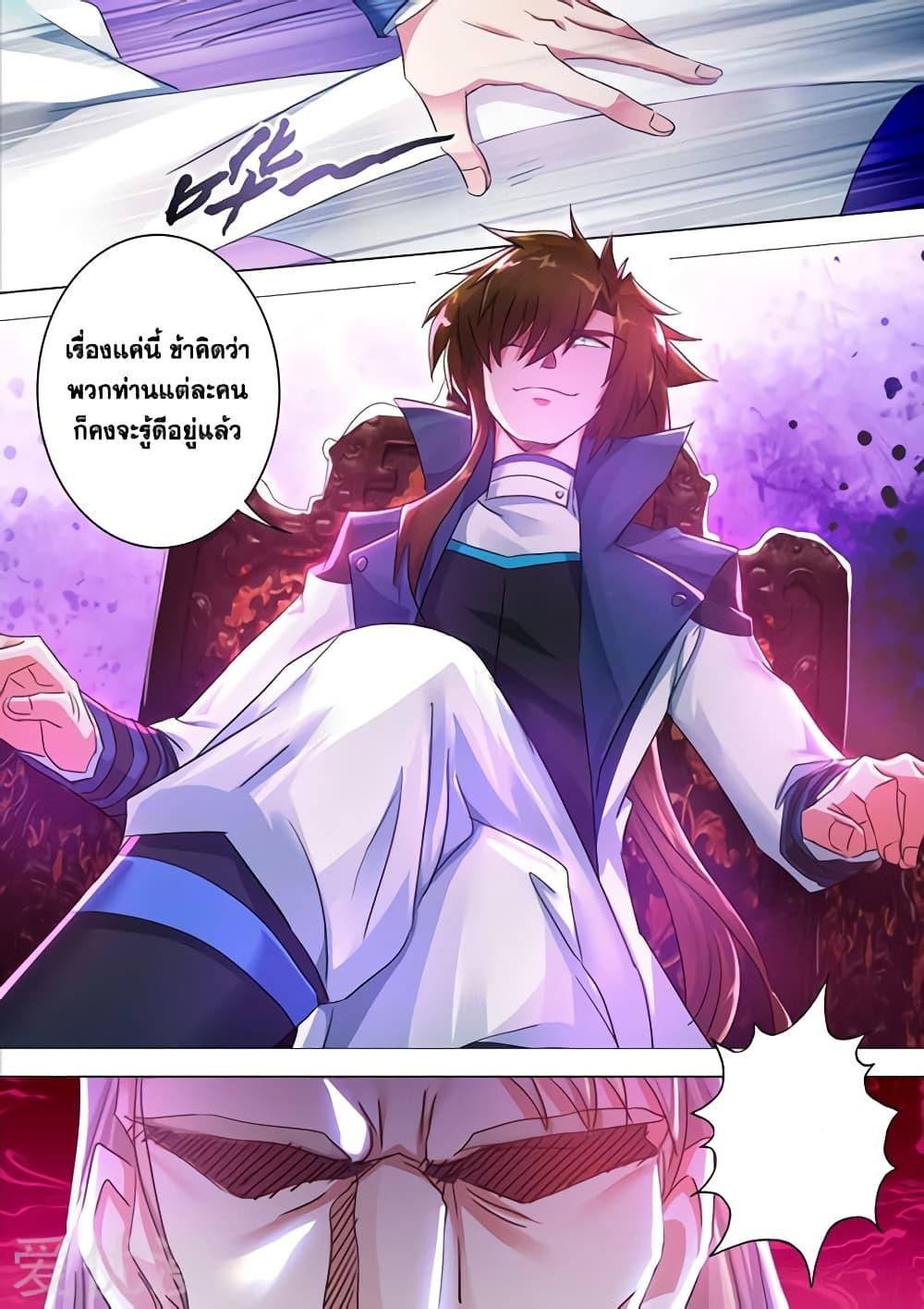 Manga-lc-com อ่านมังงะ อ่านการ์ตูน ออนไลน์ ฟรี Spirit Sword Sovereign ตอนที่ 1 2 3 4 5 6 7 8 9 10 11 12 13 14 ฟรี ไม่มีโฆษณา Manga-lc - อ่าน มังงะ อ่าน การ์ตูน ออนไลน์ อ่านมังงะ ฟรี