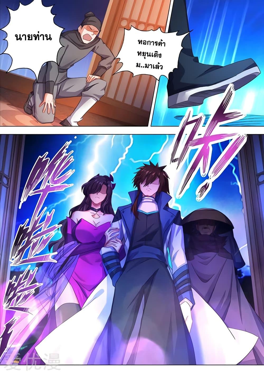 Manga-lc-com อ่านมังงะ อ่านการ์ตูน ออนไลน์ ฟรี Spirit Sword Sovereign ตอนที่ 1 2 3 4 5 6 7 8 9 10 11 12 13 14 ฟรี ไม่มีโฆษณา Manga-lc - อ่าน มังงะ อ่าน การ์ตูน ออนไลน์ อ่านมังงะ ฟรี