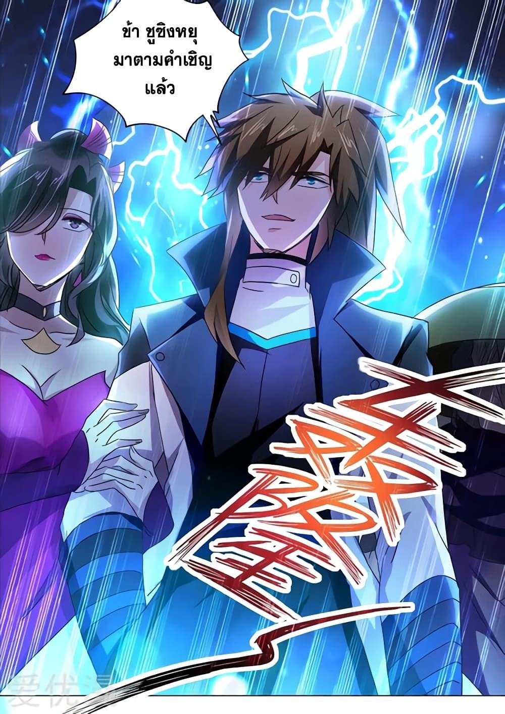 Manga-lc-com อ่านมังงะ อ่านการ์ตูน ออนไลน์ ฟรี Spirit Sword Sovereign ตอนที่ 1 2 3 4 5 6 7 8 9 10 11 12 13 14 ฟรี ไม่มีโฆษณา Manga-lc - อ่าน มังงะ อ่าน การ์ตูน ออนไลน์ อ่านมังงะ ฟรี