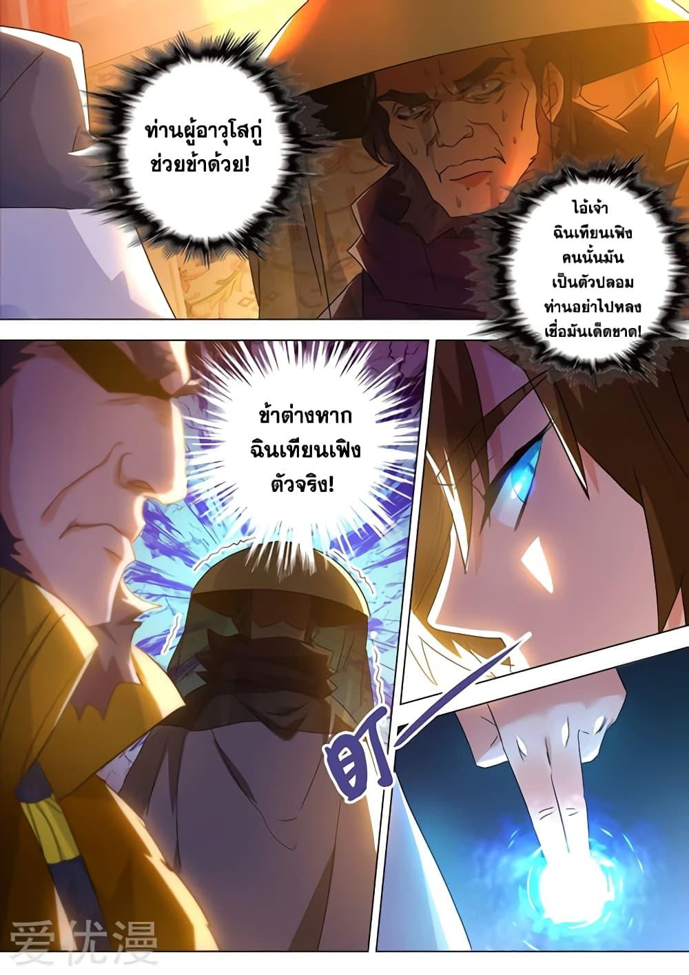 Manga-lc-com อ่านมังงะ อ่านการ์ตูน ออนไลน์ ฟรี Spirit Sword Sovereign ตอนที่ 1 2 3 4 5 6 7 8 9 10 11 12 13 14 ฟรี ไม่มีโฆษณา Manga-lc - อ่าน มังงะ อ่าน การ์ตูน ออนไลน์ อ่านมังงะ ฟรี