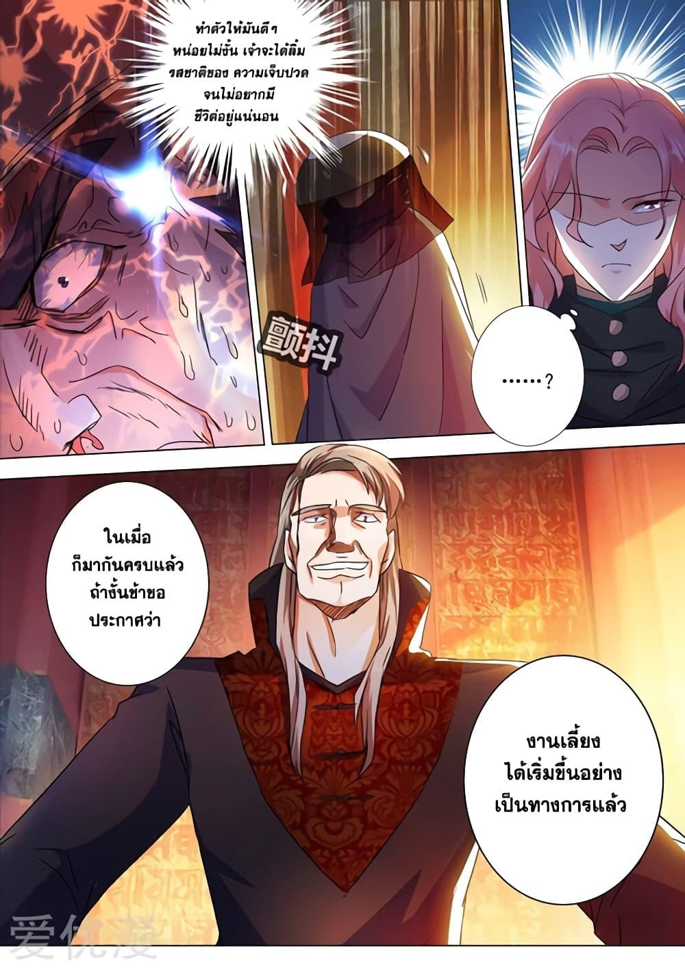 Manga-lc-com อ่านมังงะ อ่านการ์ตูน ออนไลน์ ฟรี Spirit Sword Sovereign ตอนที่ 1 2 3 4 5 6 7 8 9 10 11 12 13 14 ฟรี ไม่มีโฆษณา Manga-lc - อ่าน มังงะ อ่าน การ์ตูน ออนไลน์ อ่านมังงะ ฟรี
