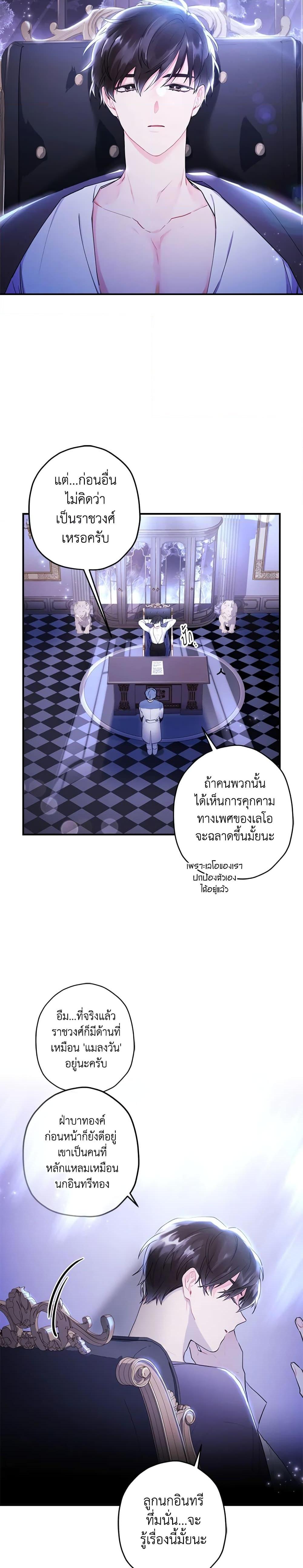 Manga-lc-com อ่านมังงะ อ่านการ์ตูน ออนไลน์ ฟรี I Became the Male Lead’s Adopted Daughter ตอนที่ 1 2 3 4 5 6 7 8 9 10 11 12 13 14 ฟรี ไม่มีโฆษณา Manga-lc - อ่าน มังงะ อ่าน การ์ตูน ออนไลน์ อ่านมังงะ ฟรี