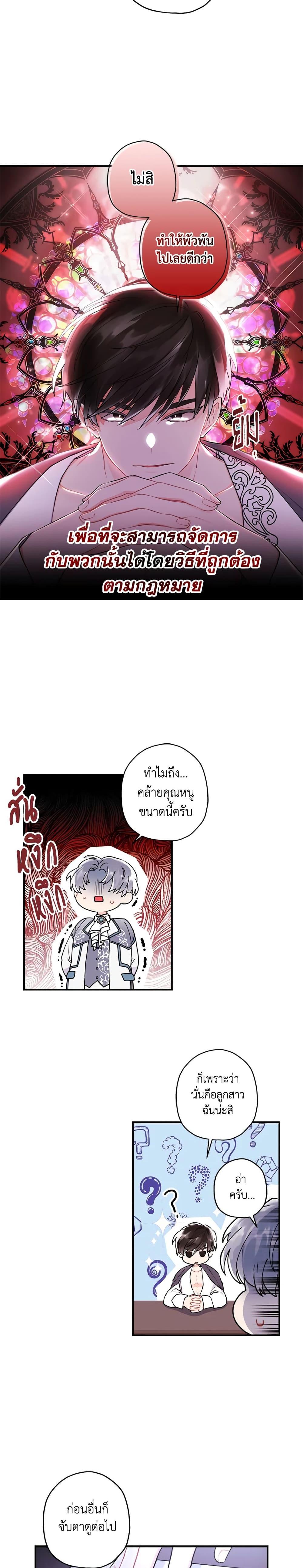 Manga-lc-com อ่านมังงะ อ่านการ์ตูน ออนไลน์ ฟรี I Became the Male Lead’s Adopted Daughter ตอนที่ 1 2 3 4 5 6 7 8 9 10 11 12 13 14 ฟรี ไม่มีโฆษณา Manga-lc - อ่าน มังงะ อ่าน การ์ตูน ออนไลน์ อ่านมังงะ ฟรี