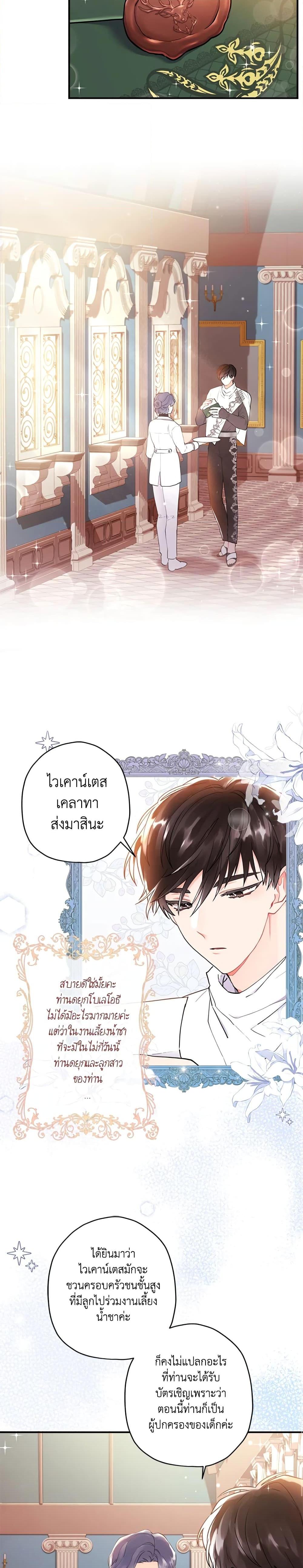 Manga-lc-com อ่านมังงะ อ่านการ์ตูน ออนไลน์ ฟรี I Became the Male Lead’s Adopted Daughter ตอนที่ 1 2 3 4 5 6 7 8 9 10 11 12 13 14 ฟรี ไม่มีโฆษณา Manga-lc - อ่าน มังงะ อ่าน การ์ตูน ออนไลน์ อ่านมังงะ ฟรี