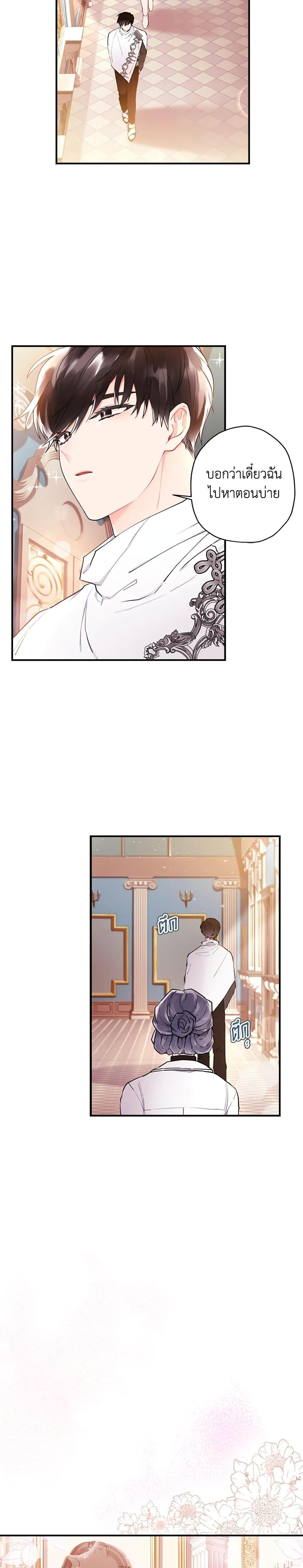 Manga-lc-com อ่านมังงะ อ่านการ์ตูน ออนไลน์ ฟรี I Became the Male Lead’s Adopted Daughter ตอนที่ 1 2 3 4 5 6 7 8 9 10 11 12 13 14 ฟรี ไม่มีโฆษณา Manga-lc - อ่าน มังงะ อ่าน การ์ตูน ออนไลน์ อ่านมังงะ ฟรี