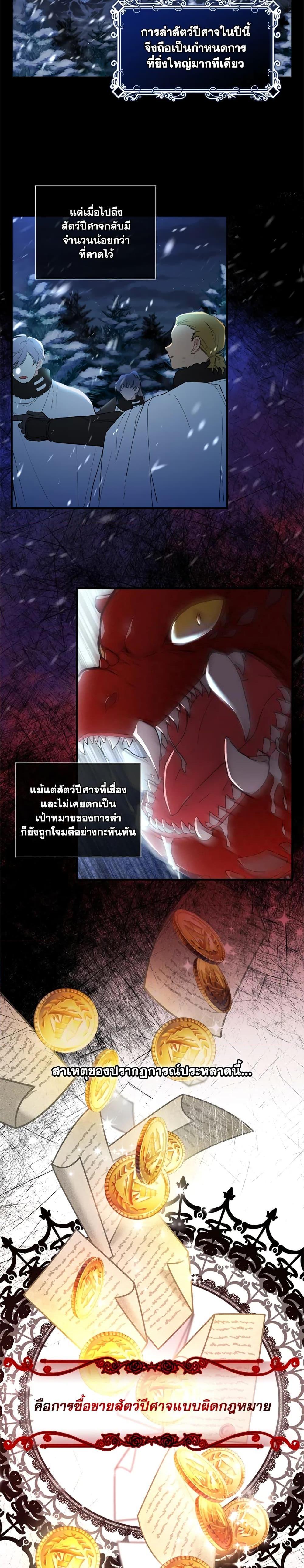 Manga-lc-com อ่านมังงะ อ่านการ์ตูน ออนไลน์ ฟรี I Became the Male Lead’s Adopted Daughter ตอนที่ 1 2 3 4 5 6 7 8 9 10 11 12 13 14 ฟรี ไม่มีโฆษณา Manga-lc - อ่าน มังงะ อ่าน การ์ตูน ออนไลน์ อ่านมังงะ ฟรี