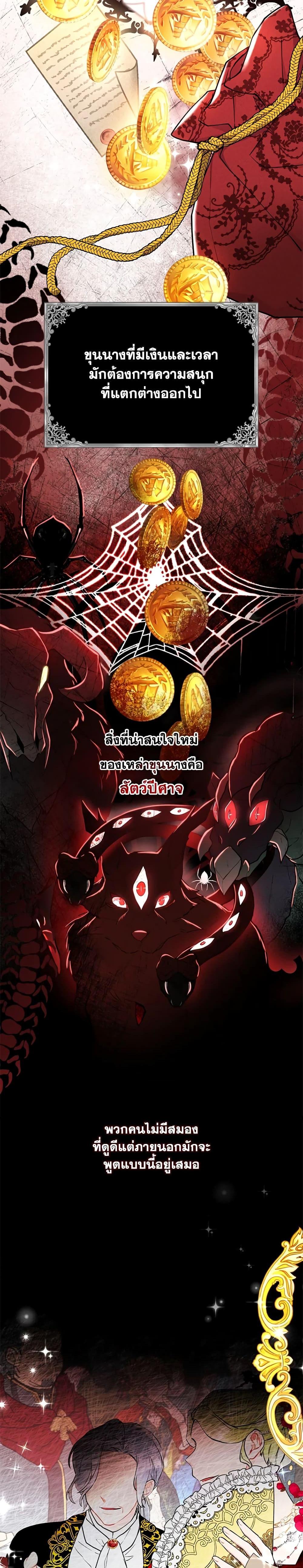 Manga-lc-com อ่านมังงะ อ่านการ์ตูน ออนไลน์ ฟรี I Became the Male Lead’s Adopted Daughter ตอนที่ 1 2 3 4 5 6 7 8 9 10 11 12 13 14 ฟรี ไม่มีโฆษณา Manga-lc - อ่าน มังงะ อ่าน การ์ตูน ออนไลน์ อ่านมังงะ ฟรี