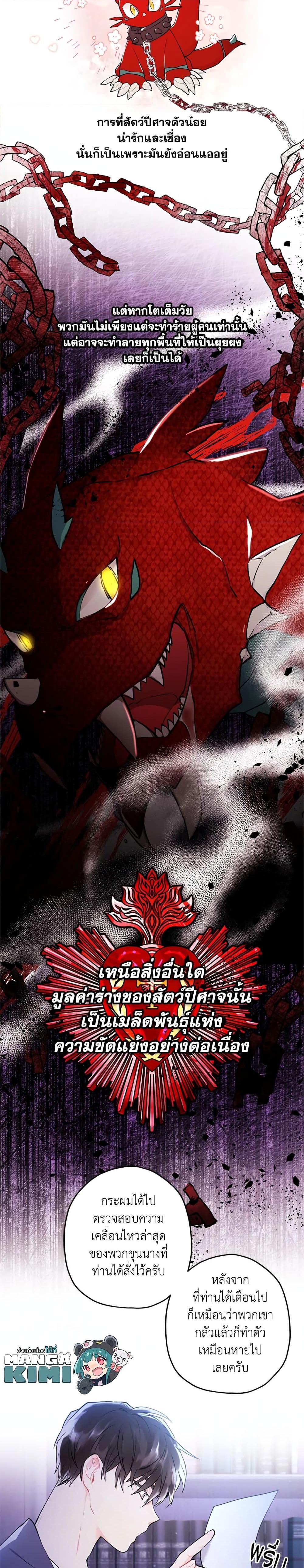 Manga-lc-com อ่านมังงะ อ่านการ์ตูน ออนไลน์ ฟรี I Became the Male Lead’s Adopted Daughter ตอนที่ 1 2 3 4 5 6 7 8 9 10 11 12 13 14 ฟรี ไม่มีโฆษณา Manga-lc - อ่าน มังงะ อ่าน การ์ตูน ออนไลน์ อ่านมังงะ ฟรี