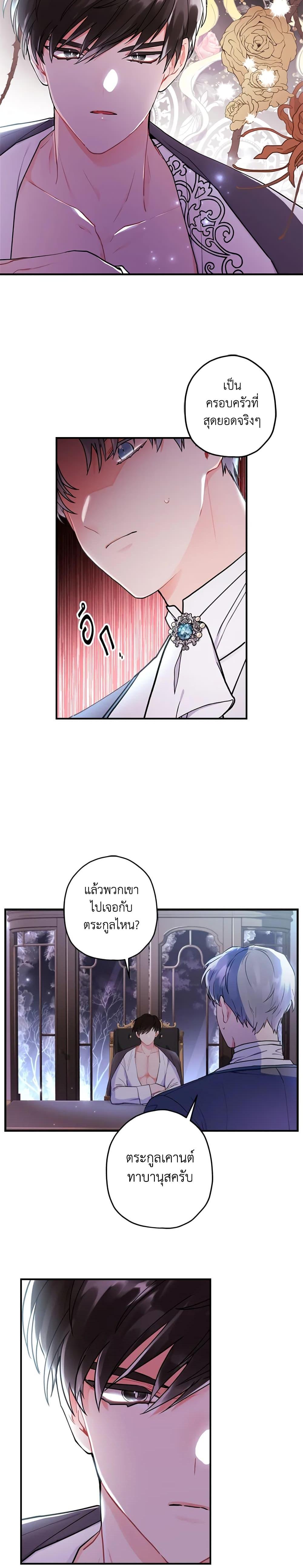 Manga-lc-com อ่านมังงะ อ่านการ์ตูน ออนไลน์ ฟรี I Became the Male Lead’s Adopted Daughter ตอนที่ 1 2 3 4 5 6 7 8 9 10 11 12 13 14 ฟรี ไม่มีโฆษณา Manga-lc - อ่าน มังงะ อ่าน การ์ตูน ออนไลน์ อ่านมังงะ ฟรี