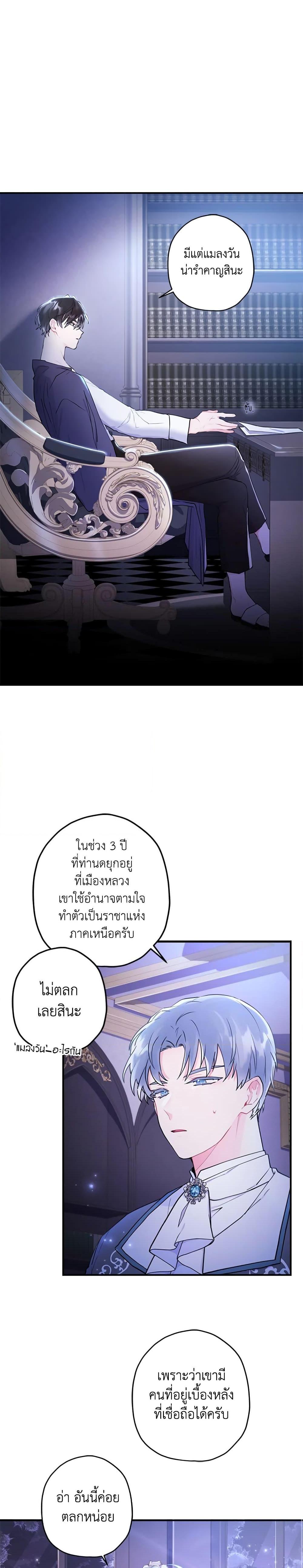 Manga-lc-com อ่านมังงะ อ่านการ์ตูน ออนไลน์ ฟรี I Became the Male Lead’s Adopted Daughter ตอนที่ 1 2 3 4 5 6 7 8 9 10 11 12 13 14 ฟรี ไม่มีโฆษณา Manga-lc - อ่าน มังงะ อ่าน การ์ตูน ออนไลน์ อ่านมังงะ ฟรี