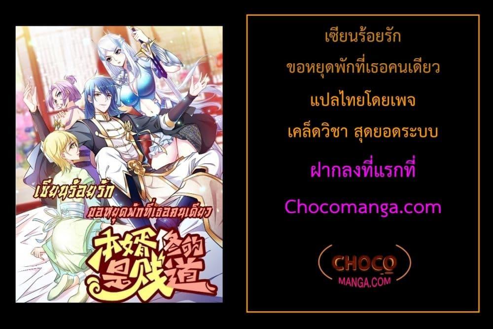 Manga-lc-com อ่านมังงะ อ่านการ์ตูน ออนไลน์ ฟรี Immortal Husband on The Earth ตอนที่ 1 2 3 4 5 6 7 8 9 10 11 12 13 14 ฟรี ไม่มีโฆษณา Manga-lc - อ่าน มังงะ อ่าน การ์ตูน ออนไลน์ อ่านมังงะ ฟรี