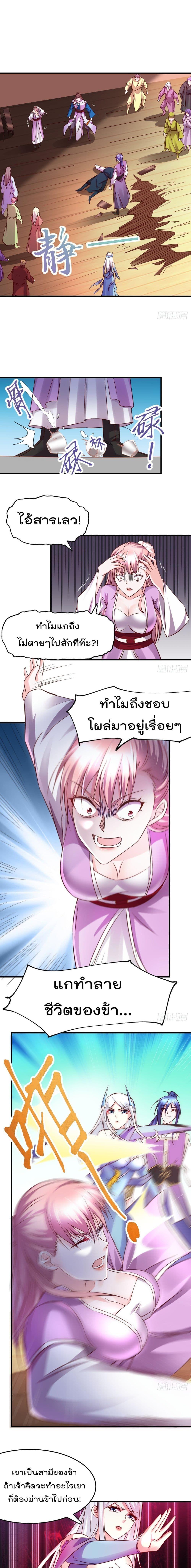 Manga-lc-com อ่านมังงะ อ่านการ์ตูน ออนไลน์ ฟรี Immortal Husband on The Earth ตอนที่ 1 2 3 4 5 6 7 8 9 10 11 12 13 14 ฟรี ไม่มีโฆษณา Manga-lc - อ่าน มังงะ อ่าน การ์ตูน ออนไลน์ อ่านมังงะ ฟรี