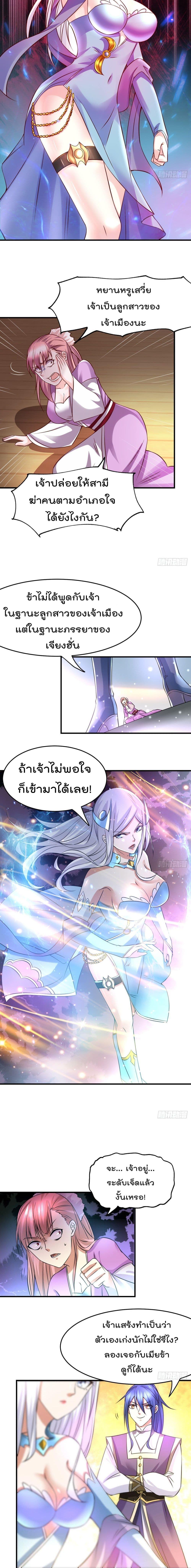 Manga-lc-com อ่านมังงะ อ่านการ์ตูน ออนไลน์ ฟรี Immortal Husband on The Earth ตอนที่ 1 2 3 4 5 6 7 8 9 10 11 12 13 14 ฟรี ไม่มีโฆษณา Manga-lc - อ่าน มังงะ อ่าน การ์ตูน ออนไลน์ อ่านมังงะ ฟรี