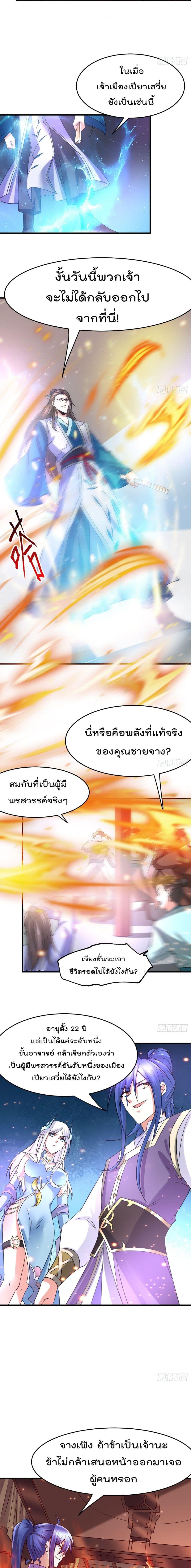 Manga-lc-com อ่านมังงะ อ่านการ์ตูน ออนไลน์ ฟรี Immortal Husband on The Earth ตอนที่ 1 2 3 4 5 6 7 8 9 10 11 12 13 14 ฟรี ไม่มีโฆษณา Manga-lc - อ่าน มังงะ อ่าน การ์ตูน ออนไลน์ อ่านมังงะ ฟรี