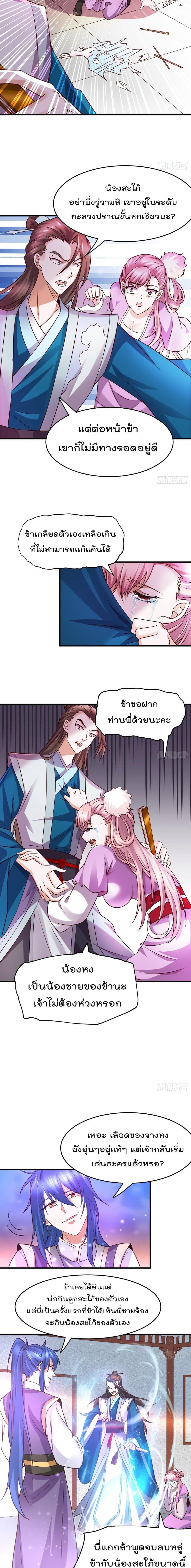 Manga-lc-com อ่านมังงะ อ่านการ์ตูน ออนไลน์ ฟรี Immortal Husband on The Earth ตอนที่ 1 2 3 4 5 6 7 8 9 10 11 12 13 14 ฟรี ไม่มีโฆษณา Manga-lc - อ่าน มังงะ อ่าน การ์ตูน ออนไลน์ อ่านมังงะ ฟรี