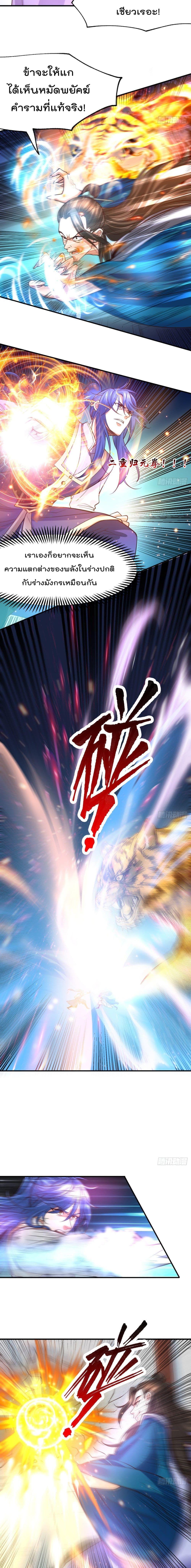 Manga-lc-com อ่านมังงะ อ่านการ์ตูน ออนไลน์ ฟรี Immortal Husband on The Earth ตอนที่ 1 2 3 4 5 6 7 8 9 10 11 12 13 14 ฟรี ไม่มีโฆษณา Manga-lc - อ่าน มังงะ อ่าน การ์ตูน ออนไลน์ อ่านมังงะ ฟรี