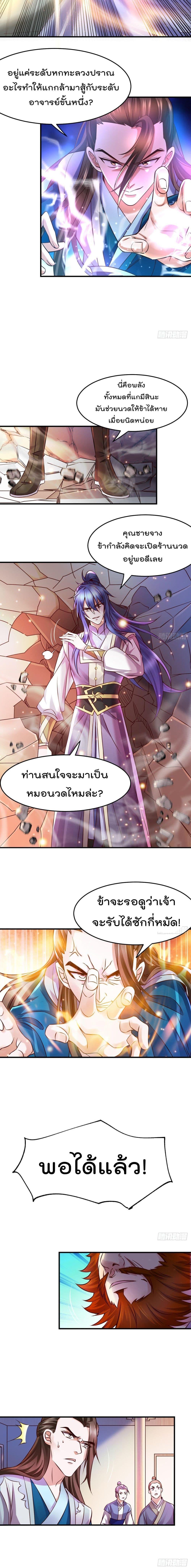 Manga-lc-com อ่านมังงะ อ่านการ์ตูน ออนไลน์ ฟรี Immortal Husband on The Earth ตอนที่ 1 2 3 4 5 6 7 8 9 10 11 12 13 14 ฟรี ไม่มีโฆษณา Manga-lc - อ่าน มังงะ อ่าน การ์ตูน ออนไลน์ อ่านมังงะ ฟรี
