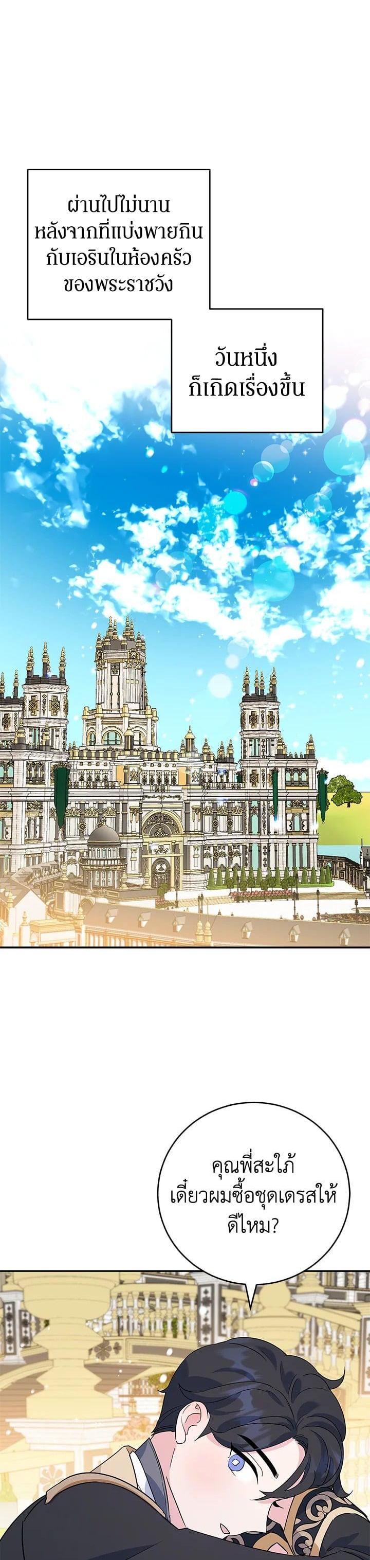 Manga-lc-com อ่านมังงะ อ่านการ์ตูน ออนไลน์ ฟรี A Divorced Evil Lady Bakes Cakes ตอนที่ 1 2 3 4 5 6 7 8 9 10 11 12 13 14 ฟรี ไม่มีโฆษณา Manga-lc - อ่าน มังงะ อ่าน การ์ตูน ออนไลน์ อ่านมังงะ ฟรี