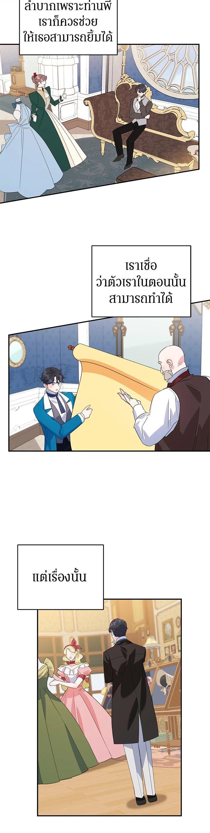 Manga-lc-com อ่านมังงะ อ่านการ์ตูน ออนไลน์ ฟรี A Divorced Evil Lady Bakes Cakes ตอนที่ 1 2 3 4 5 6 7 8 9 10 11 12 13 14 ฟรี ไม่มีโฆษณา Manga-lc - อ่าน มังงะ อ่าน การ์ตูน ออนไลน์ อ่านมังงะ ฟรี