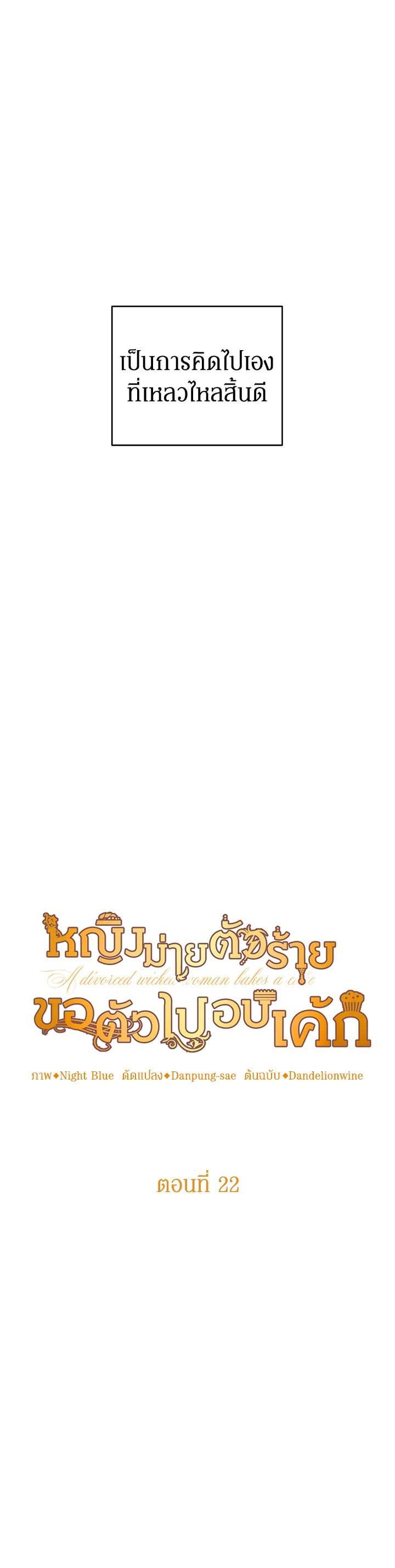 Manga-lc-com อ่านมังงะ อ่านการ์ตูน ออนไลน์ ฟรี A Divorced Evil Lady Bakes Cakes ตอนที่ 1 2 3 4 5 6 7 8 9 10 11 12 13 14 ฟรี ไม่มีโฆษณา Manga-lc - อ่าน มังงะ อ่าน การ์ตูน ออนไลน์ อ่านมังงะ ฟรี