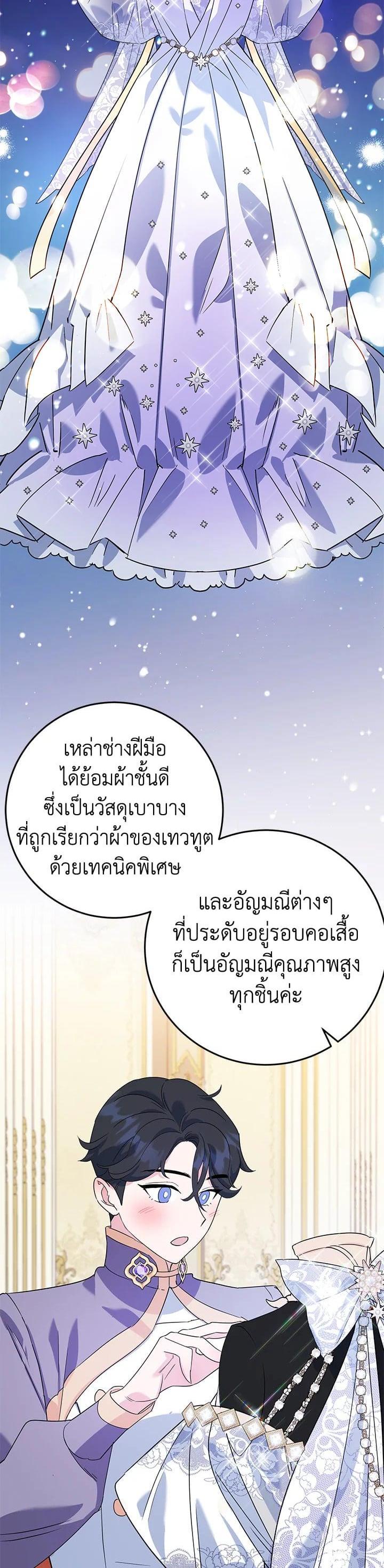 Manga-lc-com อ่านมังงะ อ่านการ์ตูน ออนไลน์ ฟรี A Divorced Evil Lady Bakes Cakes ตอนที่ 1 2 3 4 5 6 7 8 9 10 11 12 13 14 ฟรี ไม่มีโฆษณา Manga-lc - อ่าน มังงะ อ่าน การ์ตูน ออนไลน์ อ่านมังงะ ฟรี