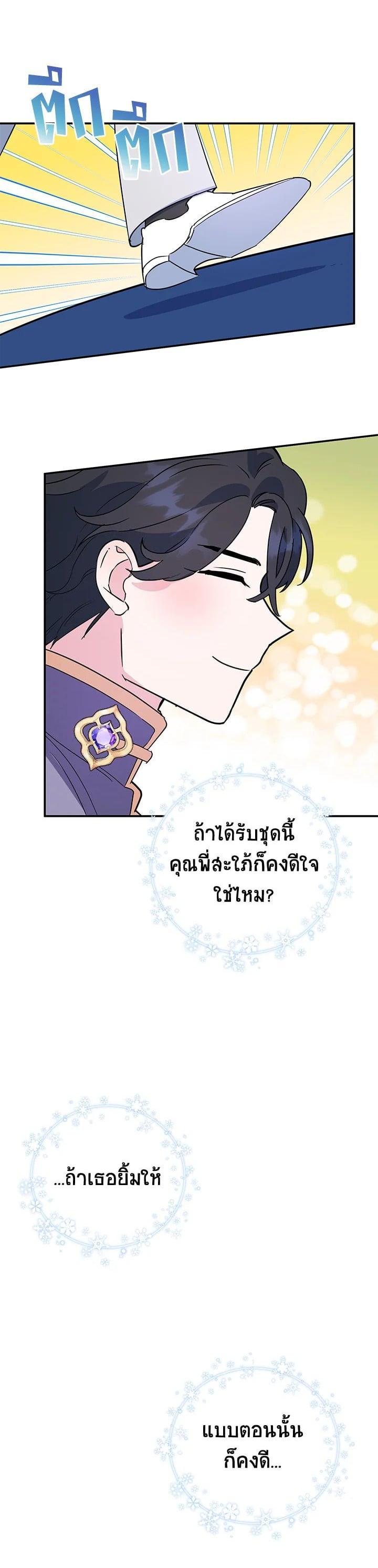 Manga-lc-com อ่านมังงะ อ่านการ์ตูน ออนไลน์ ฟรี A Divorced Evil Lady Bakes Cakes ตอนที่ 1 2 3 4 5 6 7 8 9 10 11 12 13 14 ฟรี ไม่มีโฆษณา Manga-lc - อ่าน มังงะ อ่าน การ์ตูน ออนไลน์ อ่านมังงะ ฟรี