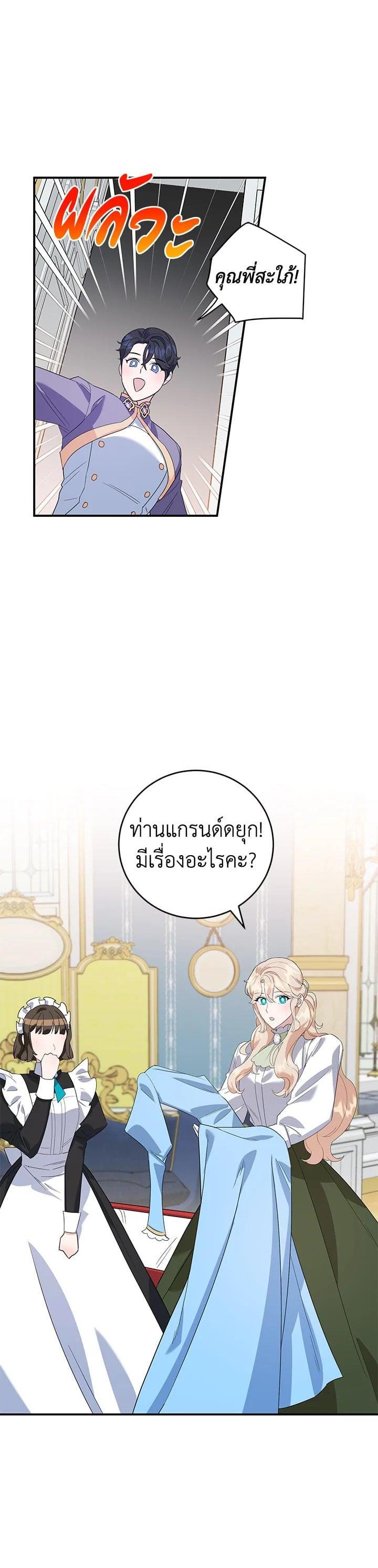Manga-lc-com อ่านมังงะ อ่านการ์ตูน ออนไลน์ ฟรี A Divorced Evil Lady Bakes Cakes ตอนที่ 1 2 3 4 5 6 7 8 9 10 11 12 13 14 ฟรี ไม่มีโฆษณา Manga-lc - อ่าน มังงะ อ่าน การ์ตูน ออนไลน์ อ่านมังงะ ฟรี