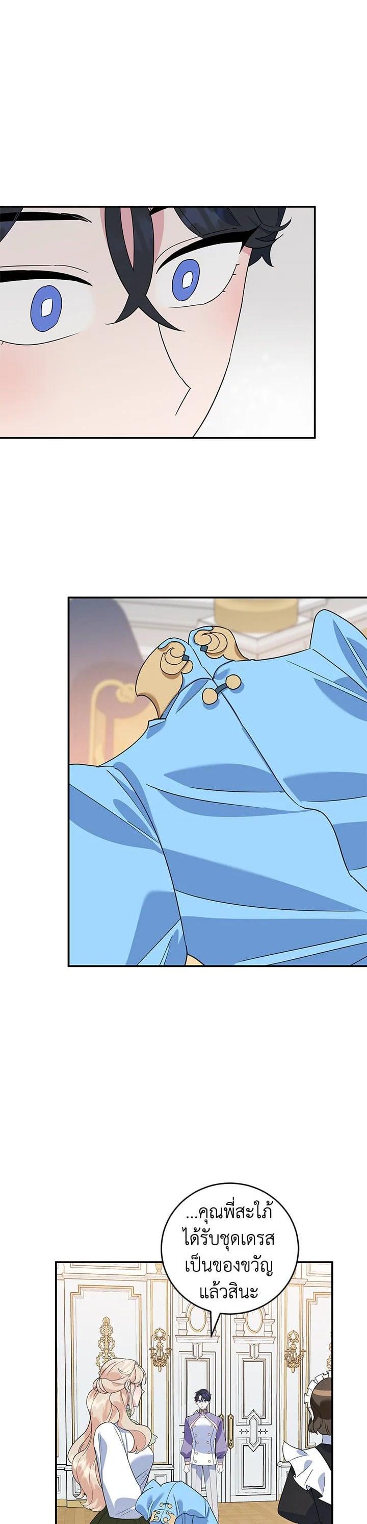 Manga-lc-com อ่านมังงะ อ่านการ์ตูน ออนไลน์ ฟรี A Divorced Evil Lady Bakes Cakes ตอนที่ 1 2 3 4 5 6 7 8 9 10 11 12 13 14 ฟรี ไม่มีโฆษณา Manga-lc - อ่าน มังงะ อ่าน การ์ตูน ออนไลน์ อ่านมังงะ ฟรี