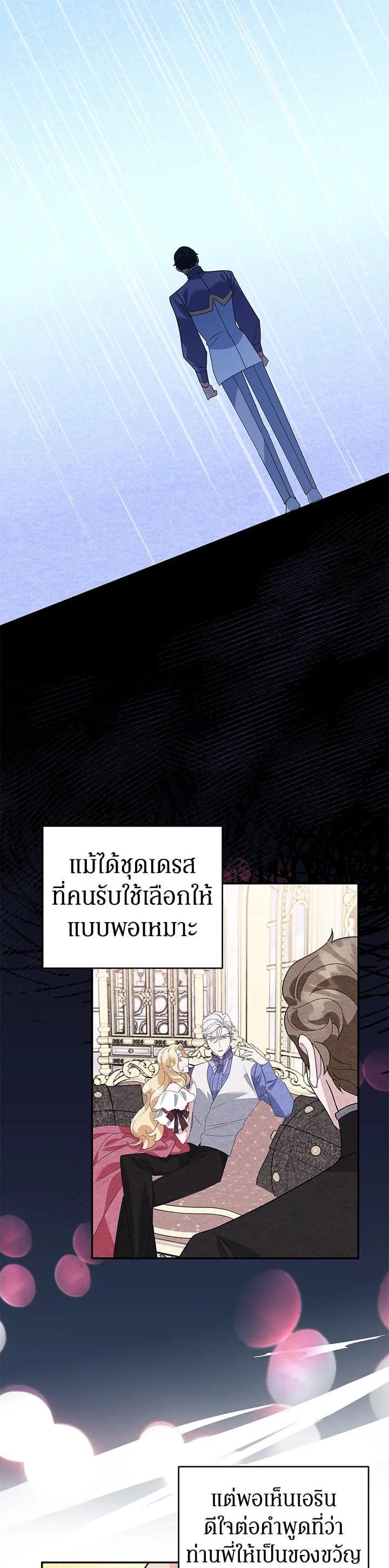 Manga-lc-com อ่านมังงะ อ่านการ์ตูน ออนไลน์ ฟรี A Divorced Evil Lady Bakes Cakes ตอนที่ 1 2 3 4 5 6 7 8 9 10 11 12 13 14 ฟรี ไม่มีโฆษณา Manga-lc - อ่าน มังงะ อ่าน การ์ตูน ออนไลน์ อ่านมังงะ ฟรี