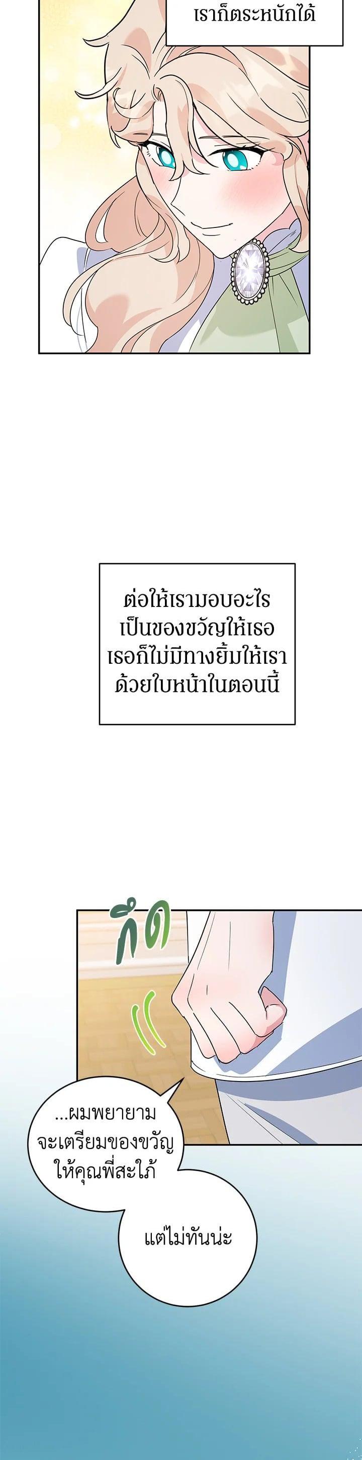 Manga-lc-com อ่านมังงะ อ่านการ์ตูน ออนไลน์ ฟรี A Divorced Evil Lady Bakes Cakes ตอนที่ 1 2 3 4 5 6 7 8 9 10 11 12 13 14 ฟรี ไม่มีโฆษณา Manga-lc - อ่าน มังงะ อ่าน การ์ตูน ออนไลน์ อ่านมังงะ ฟรี