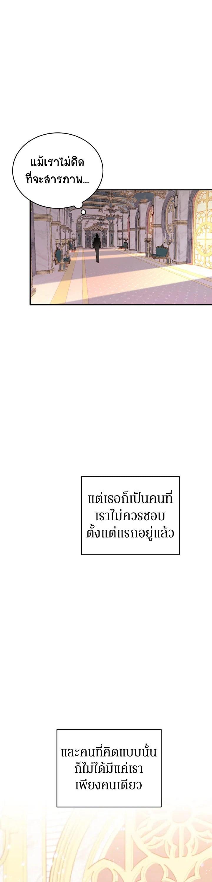Manga-lc-com อ่านมังงะ อ่านการ์ตูน ออนไลน์ ฟรี A Divorced Evil Lady Bakes Cakes ตอนที่ 1 2 3 4 5 6 7 8 9 10 11 12 13 14 ฟรี ไม่มีโฆษณา Manga-lc - อ่าน มังงะ อ่าน การ์ตูน ออนไลน์ อ่านมังงะ ฟรี