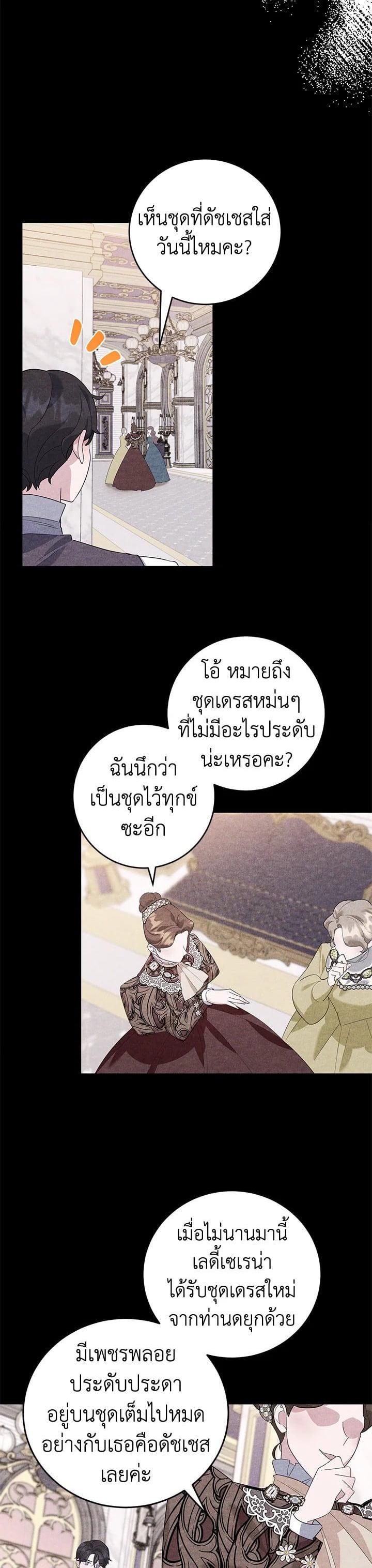 Manga-lc-com อ่านมังงะ อ่านการ์ตูน ออนไลน์ ฟรี A Divorced Evil Lady Bakes Cakes ตอนที่ 1 2 3 4 5 6 7 8 9 10 11 12 13 14 ฟรี ไม่มีโฆษณา Manga-lc - อ่าน มังงะ อ่าน การ์ตูน ออนไลน์ อ่านมังงะ ฟรี