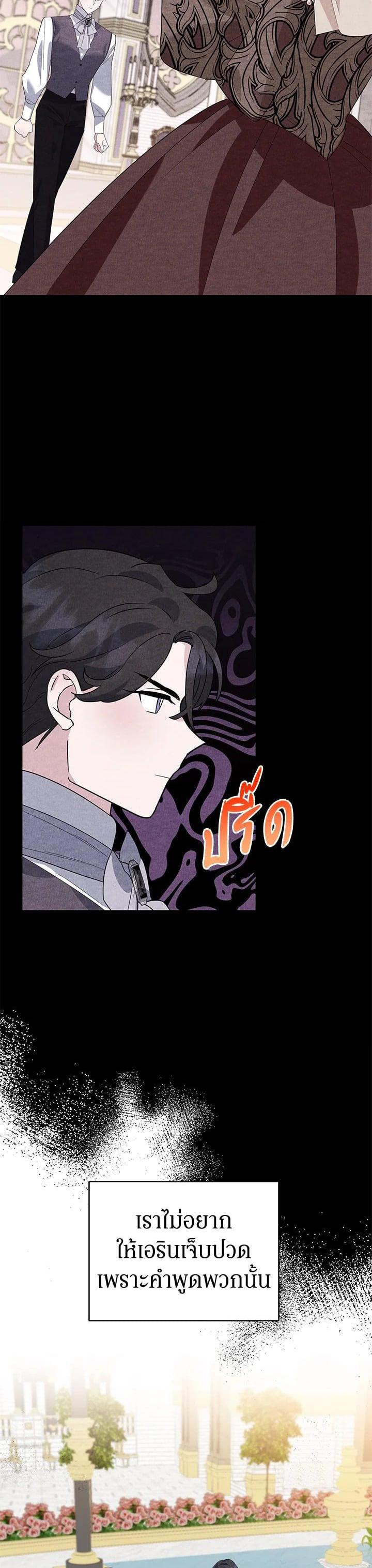 Manga-lc-com อ่านมังงะ อ่านการ์ตูน ออนไลน์ ฟรี A Divorced Evil Lady Bakes Cakes ตอนที่ 1 2 3 4 5 6 7 8 9 10 11 12 13 14 ฟรี ไม่มีโฆษณา Manga-lc - อ่าน มังงะ อ่าน การ์ตูน ออนไลน์ อ่านมังงะ ฟรี