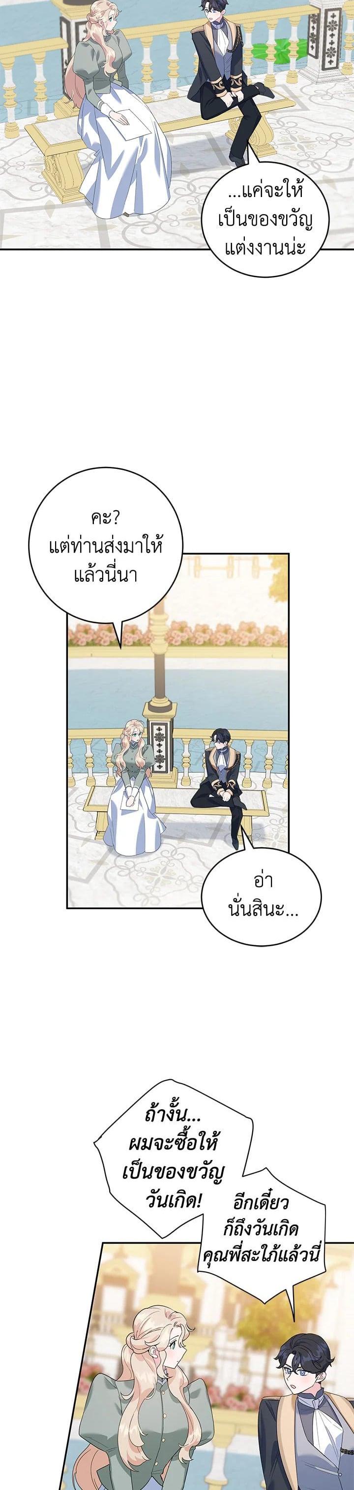 Manga-lc-com อ่านมังงะ อ่านการ์ตูน ออนไลน์ ฟรี A Divorced Evil Lady Bakes Cakes ตอนที่ 1 2 3 4 5 6 7 8 9 10 11 12 13 14 ฟรี ไม่มีโฆษณา Manga-lc - อ่าน มังงะ อ่าน การ์ตูน ออนไลน์ อ่านมังงะ ฟรี