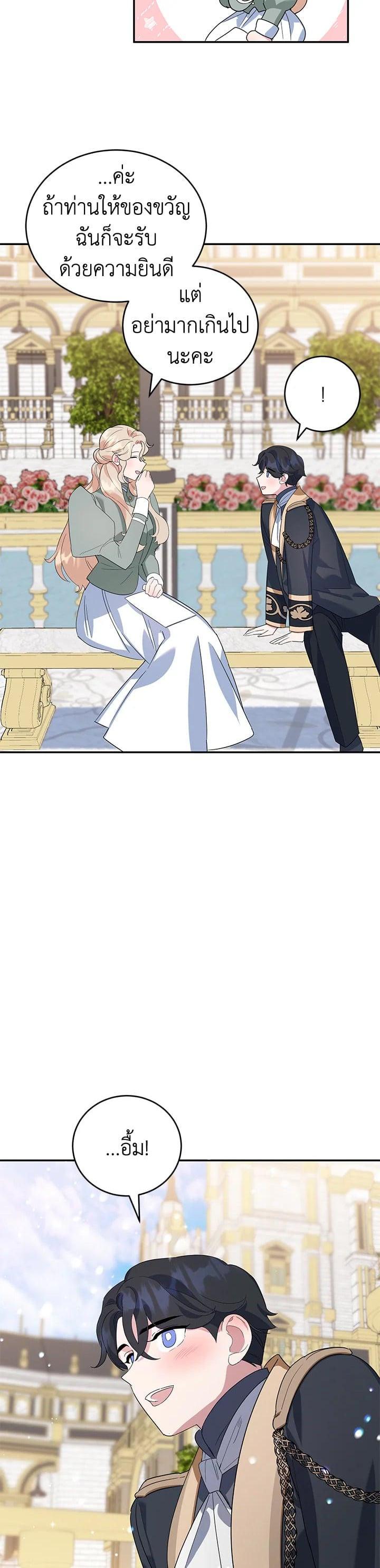 Manga-lc-com อ่านมังงะ อ่านการ์ตูน ออนไลน์ ฟรี A Divorced Evil Lady Bakes Cakes ตอนที่ 1 2 3 4 5 6 7 8 9 10 11 12 13 14 ฟรี ไม่มีโฆษณา Manga-lc - อ่าน มังงะ อ่าน การ์ตูน ออนไลน์ อ่านมังงะ ฟรี