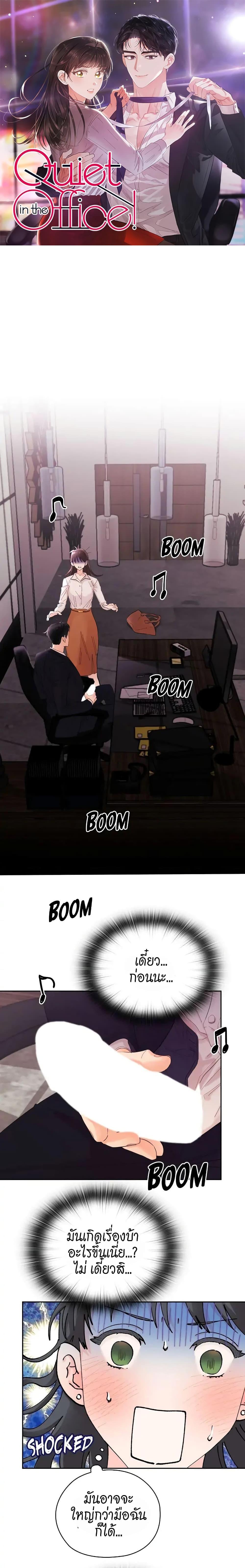 Manga-lc-com อ่านมังงะ อ่านการ์ตูน ออนไลน์ ฟรี Quiet in the Office! ตอนที่ 1 2 3 4 5 6 7 8 9 10 11 12 13 14 ฟรี ไม่มีโฆษณา Manga-lc - อ่าน มังงะ อ่าน การ์ตูน ออนไลน์ อ่านมังงะ ฟรี