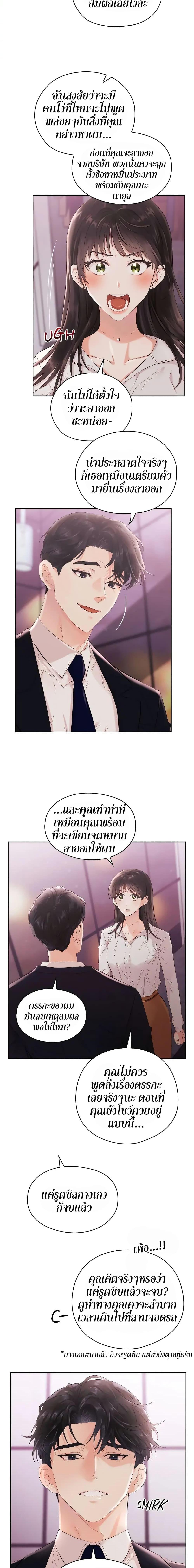 Manga-lc-com อ่านมังงะ อ่านการ์ตูน ออนไลน์ ฟรี Quiet in the Office! ตอนที่ 1 2 3 4 5 6 7 8 9 10 11 12 13 14 ฟรี ไม่มีโฆษณา Manga-lc - อ่าน มังงะ อ่าน การ์ตูน ออนไลน์ อ่านมังงะ ฟรี