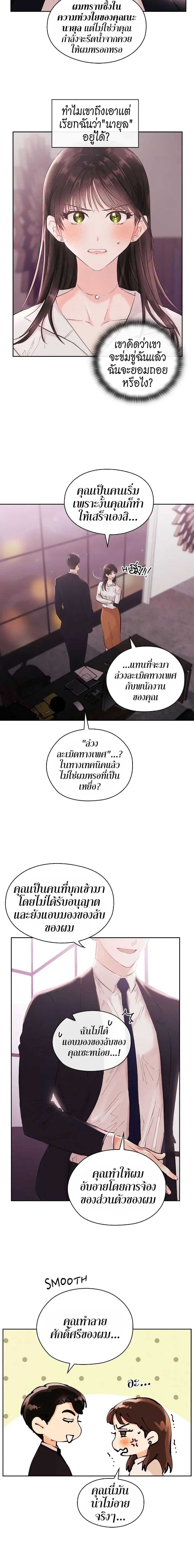 Manga-lc-com อ่านมังงะ อ่านการ์ตูน ออนไลน์ ฟรี Quiet in the Office! ตอนที่ 1 2 3 4 5 6 7 8 9 10 11 12 13 14 ฟรี ไม่มีโฆษณา Manga-lc - อ่าน มังงะ อ่าน การ์ตูน ออนไลน์ อ่านมังงะ ฟรี